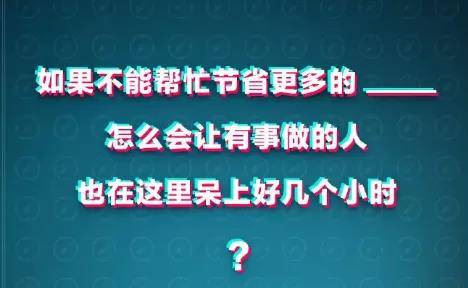 直播间必备的8个直播留人技巧九游会真人游戏第一品牌高人气(图3)