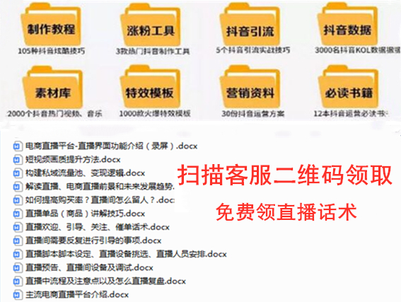 播策划方案怎么写 新人主播做直播的流程j9九游会登录入口首页新版网络主播直(图1)